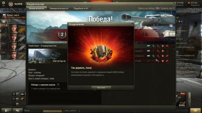 Прикрепленное изображение: shot_517.jpg